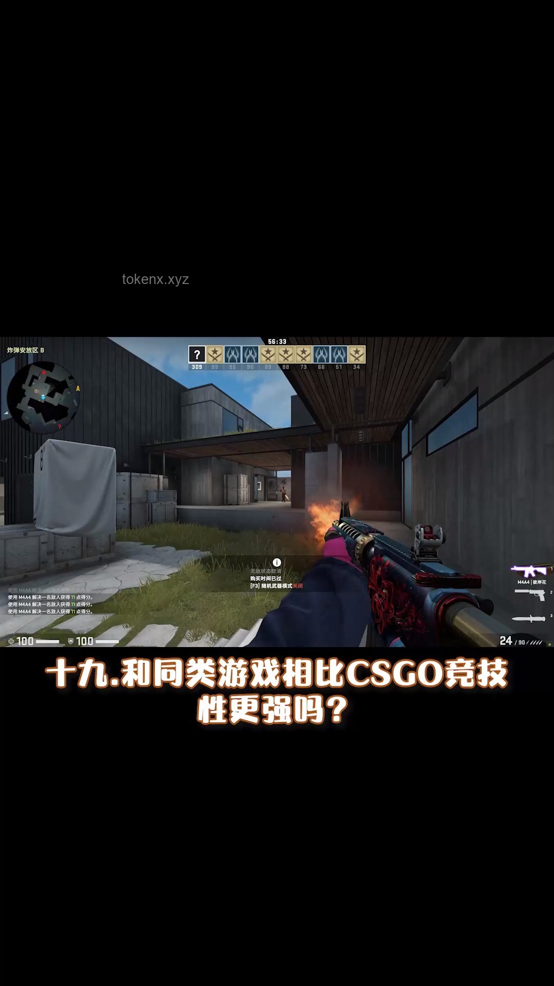 《最最最厉害的一集》与同类休闲游戏对比分析